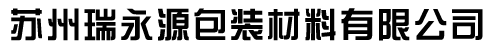蘇州千微電子科技有限公司